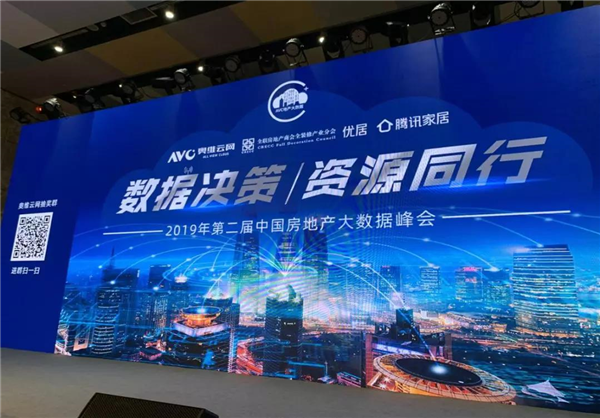 美国百朗获得2018-2019年中国地产精装住宅部品配套精龙奖！
