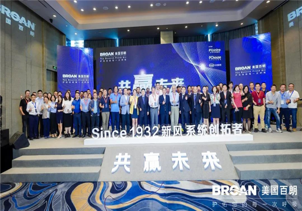 15周年庆典暨2020新品发布会圆满落幕！